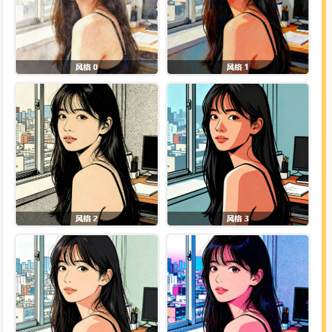 Image Optimizer